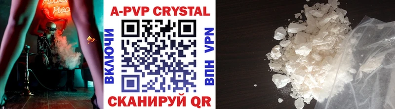 darknet наркотические препараты  Новодвинск  Alfa_PVP крисы CK  купить наркотики сайты 