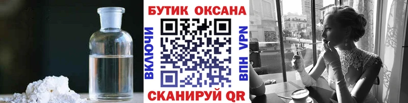БУТИРАТ BDO  даркнет сайт  omg ССЫЛКА  Новодвинск 
