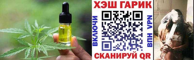 Еда ТГК конопля  Новодвинск 