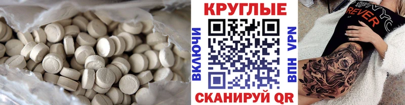 ЭКСТАЗИ Philipp Plein  hydra ТОР  Новодвинск  как найти наркотики 