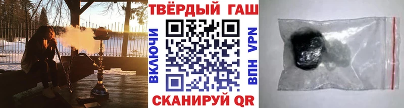 Гашиш Ice-O-Lator  Новодвинск 