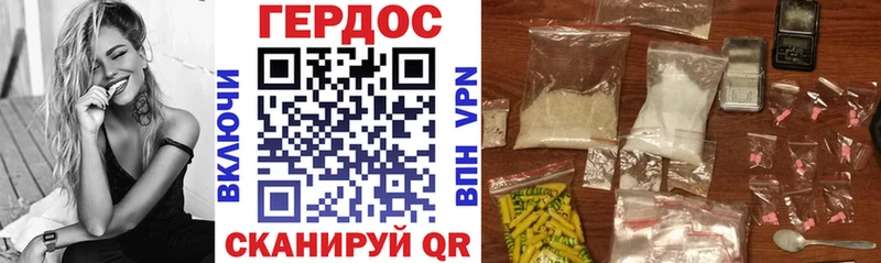 ГЕРОИН афганец  Новодвинск 