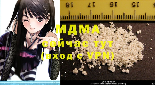 марихуана Аркадак