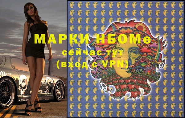 гашиш Армянск