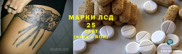 синтетический гашиш Беломорск