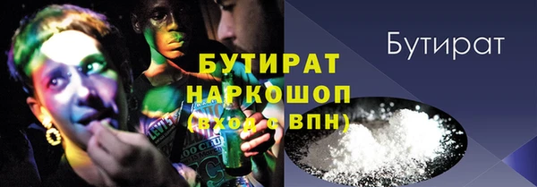 mdpv Арсеньев