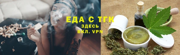 гашиш Армянск