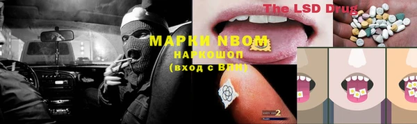 гашиш Армянск