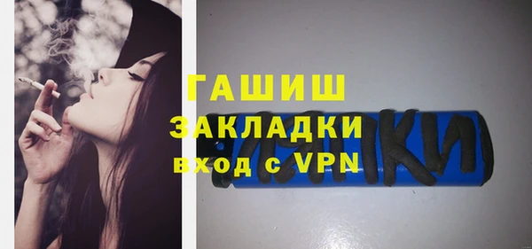 mdpv Арсеньев