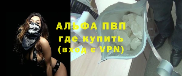 mdpv Арсеньев