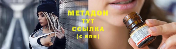 гашиш Армянск