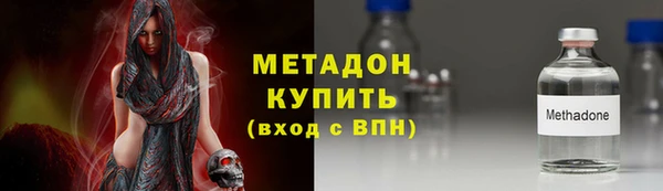 mdpv Арсеньев