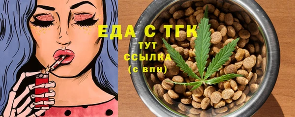 синтетический гашиш Баксан