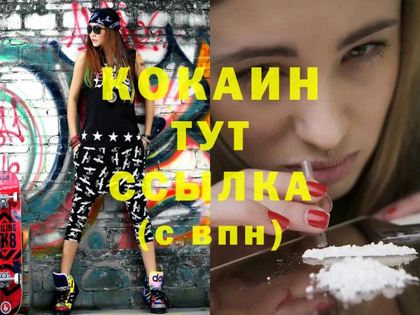 гашиш Армянск