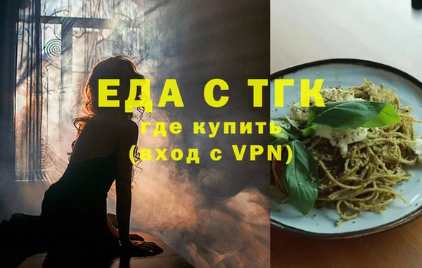 mdpv Арсеньев