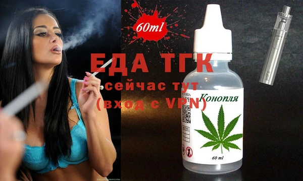 гашиш Армянск