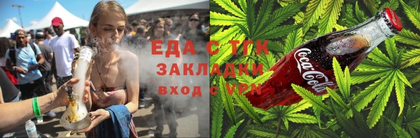 марихуана Аркадак
