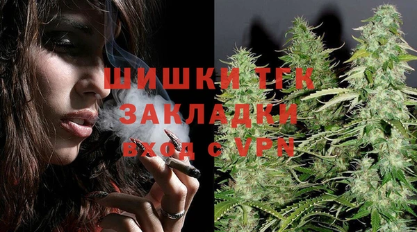 гашиш Армянск