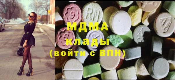 mdpv Арсеньев