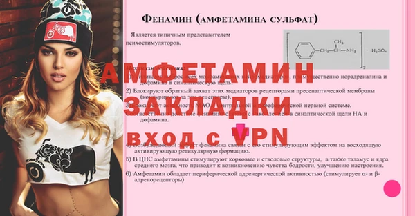 твердый Белокуриха