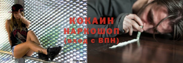 mdpv Арсеньев