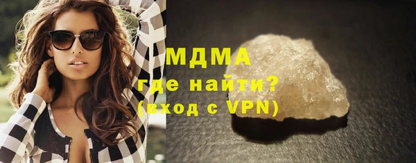 гашиш Армянск