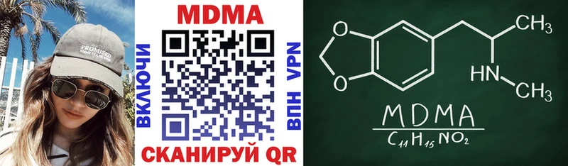 МДМА молли  shop клад  Новодвинск 