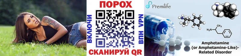 нарко площадка как зайти Новодвинск МЕТАМФЕТАМИН пудра