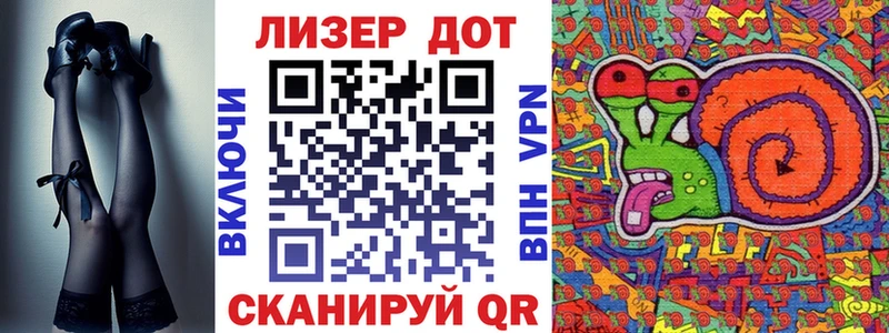 Марки 25I-NBOMe 1,5мг Новодвинск